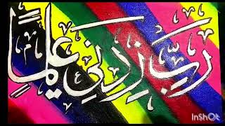 Arabic Quraani Ayat calligraphyAcrylic canvas Khattati viralvideo [upl. by Zenitram432]