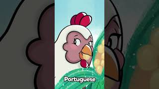 Los Pollitos en 8 Idiomas canticosworld shorts [upl. by Vivl]