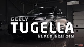 Geely Tugella BLACK EDITION Индивидуальный дизайн Geely Tugella в Гомеле [upl. by Evvy]