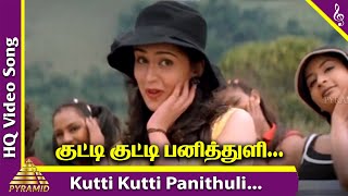 Kutti Kutti Pani Thuliye Video Song  Manadhai Thirudivittai Movie Songs  Kausalya  Yuvan [upl. by Theone]