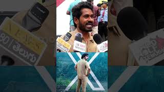 KA movie public talk  kiran abbavaram KA response kamoviereview kiranabbavaram virshort [upl. by Gillmore347]