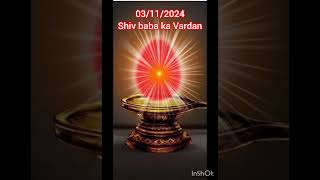 3112024 shiv baba ka Vardan  Todays Murli  aaj ka Vardan  bk  Brahma Kumaris shorts [upl. by Garbe244]