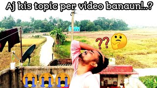 aj his topic per video banaun kuchh samajh mein nahin a raha hai 25112024🙄🤔🙏🙏 [upl. by Patience]