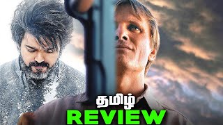 A History of Violence Tamil Movie Review and Breakdown தமிழ் [upl. by Niattirb]