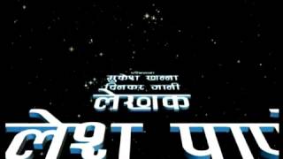 Aaryamaan  Brahmaand Ka Yoddha  Title Song  RCK [upl. by Assirac]