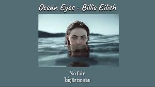 Billie Eilish  Ocean Eyes THAISUBแปลเพลง [upl. by Ailemak]