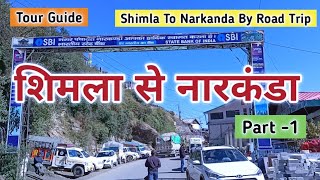 Shimla to Narkanda by road Shimla in October Shimla to Narkanda road conditionsNikhilbhaihimachal [upl. by Nanreit]