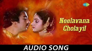 Neelavana Cholayil  Audio Song  Premabhishekam  Kamal Haasan Sridevi Sripriya  KJ Yesudas [upl. by Rosecan]