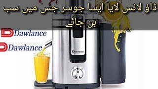 Latest Dawlance juicer 4002 citress juicer [upl. by Laflam]