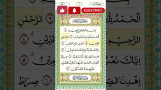 Syeikh Misyari Rashid Alafasy  Surat Al Fatihah [upl. by Fagen682]