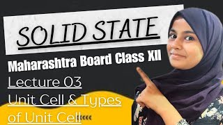 Solid State Lecture 03  Unit Cell amp Its Types  Maharashtra Board HSC  Yasmin Sayyed Official [upl. by Emyle679]