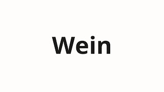 How to pronounce Wein [upl. by Nivram695]