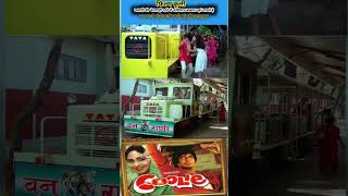 COOLIE film song Shuting location amitabhbachchanmovie [upl. by Carlstrom401]