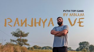 Mixam  RANJHYA VE   Lyrical video   Puthi Topi Gang [upl. by Dyraj]