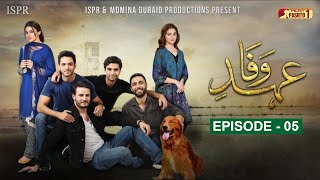 Ehd e Wafa Episode 05  Pashto Drama Serial  HUM Pashto 1 [upl. by Affay290]