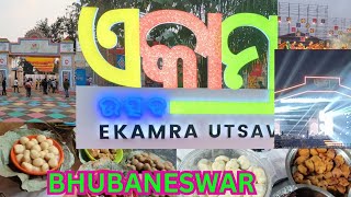 Ekamra Utsav 2024Bhubaneswar ekamrautsavExhibitiongroundଏକାମ୍ରଉତ୍ସବଭୁବନେଶ୍ବର। [upl. by Ajup168]