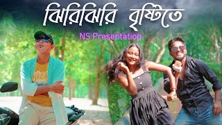 Jhiri Jhiri Bristi Te  NewBengaliSong  PRABHAT  NAJRUL  SKNS Presentation  DanceVideo [upl. by Aleuqahs]