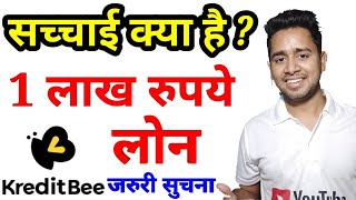 KreditBee Upto 1 Lakh Instant Personal Loan Review  Aadhar Card Loan [upl. by Haldis]