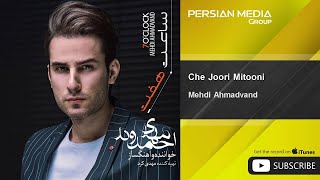 Mehdi Ahmadvand  Che Joori Mitooni [upl. by Gredel]