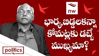 Money Takes Precedence Over Family For Vaishyas  Prof Kancha Ilaiah  New Waves [upl. by Harvard]