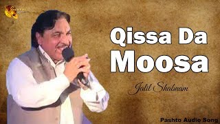 Qissa Da Moosa  Jalil Shabnam  Pashto Audio Song  Tang Takoor [upl. by Haerle]