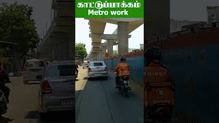 Kattupakkam Metro work shorts poonamallee [upl. by Gnoix]