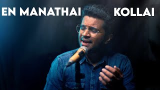 En Manathai Kollai  Nikhil Mathew [upl. by Ahsyen622]