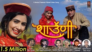 Shawani  शाऊणी  Latest New Jaunsari Pahari Dj Video Song 2021  Ajju Tomar  Jonsari  Y Series [upl. by Incrocci999]