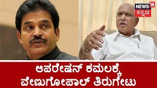 Senior Congress Leader KC Venugopal Says Coalition Government Will Complete Its Term [upl. by Maurine101]