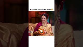 Ye episode majedaar hoga 🙌🤣 kapilsharma comedy rekha trending amitabhbachan krushnaabhishek [upl. by Jd586]