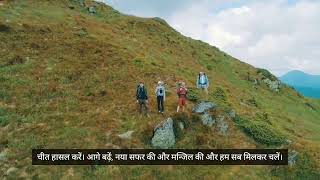 छू लो अपनी मंजिल motivation song [upl. by Taddeo520]