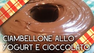 CIAMBELLONE YOGURT E CIOCCOLATO ciambellonealloyogurt  CRICUCINA [upl. by Seel625]