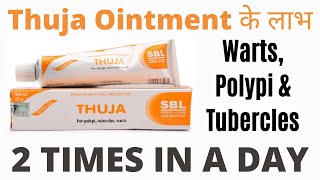 Thuja Ointment Cream Uses amp SideEffects  Thuja Cream Used for Warts Polypi amp Tubercles [upl. by Alya]