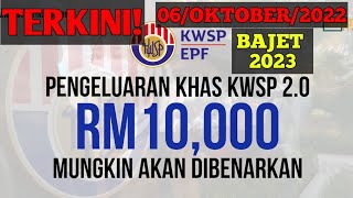 PENGELUARAN KHAS KWSP 20 RM 10000 MUNGKIN AKAN DIBENARKAN PADA BAJET 2023 PADA HARI ESOK kwsp2 [upl. by Roderigo]