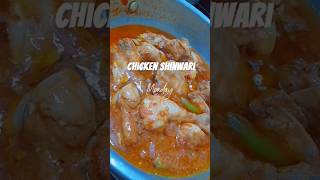 Flavourful chicken shinwari👌🏻 shortsfeed food youtubeshorts shortvideo [upl. by Zinck]