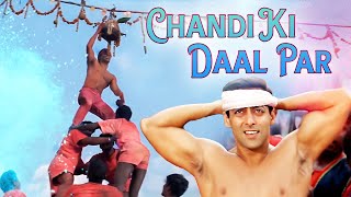 Chandi Ki Daal Par Sone Ka Mor  HD Video  Salman Khan  Alka  Dahi Handi Special Janmashtami [upl. by Brittan]