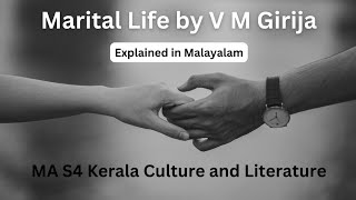 Marital Life  V M Girija MA S4 Kerala Culture and Literature Malayalam Explanation [upl. by Aimek318]