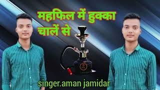 Mera yar mafiya shutar se ।। मेरा यार माफिया शूटर से rohitsardana viralsong shortsfeed viral [upl. by Lorri]