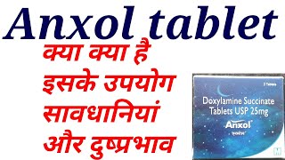 Anxol tablet uses in hindi [upl. by Naeloj148]