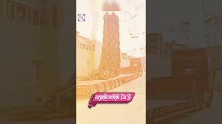 দেখুন জাহাজের এন্কার কতটা শক্তিশালী bnb zoombangla reelsviral shorts ship [upl. by Lat579]