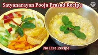 Satyanarayan Pooja Prasad Recipe easyrecipesofanjali shorts prasadrecipe [upl. by Mathis]