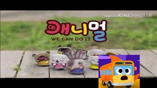 THE EPICNESS OF Canimals Theme Song Korean Short Version [upl. by Aeneg687]