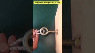 how to tie a clothes drying cord to a hook knots knotting hacks shorts shortsfeed [upl. by Aikimat]