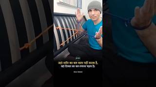 Dimag लगाना सीखो 😱 bollywood hindisong youtubeshorts trendingshorts vairalvideo motivation [upl. by Melitta]