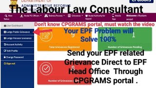 Register your EPF related Problem in CPGRAMSWhat is CPGRAMS portal The Labour Law Consultant [upl. by Notnirt755]