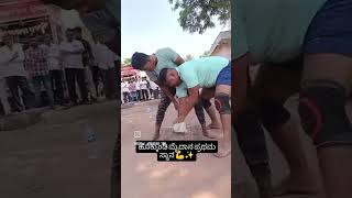 karnataka pailwaan sports dangal trending video [upl. by Ayekram6]