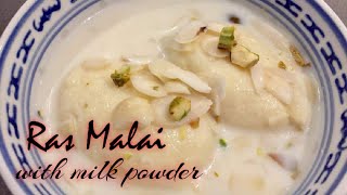 Ras Malai With Milk Powder 🍡 Pakistani Dessert [upl. by Genna230]