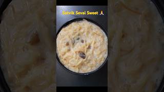 Satvik Sevai Sweet  सात्विक सेवईं  खीर प्रसाद  Payasem  Easy recipe  Atrangi Ahaar  Dessert [upl. by Lozar]