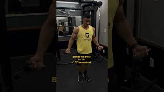 Best Workout Biceps amp triceps 💪 motivation gym [upl. by Refinej]