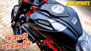 Honda CB150R Exmotion New Model 2023 কিনলে খাবেন বাঁশ  Honda Cb150r Exmotion Price In Bangladesh [upl. by Torp]